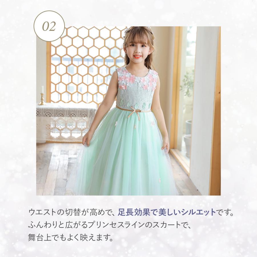 子供 ドレス ピアノ 発表会 コンクール キッズ フォーマル ワンピース