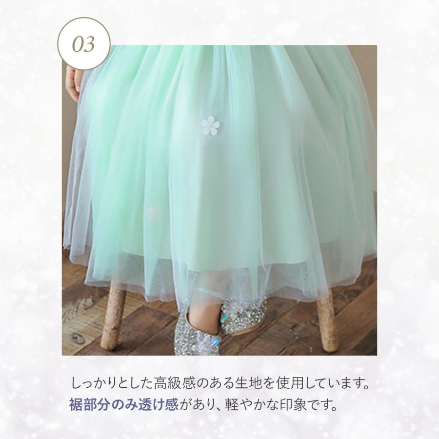 子供 ドレス ピアノ 発表会 コンクール キッズ フォーマル ワンピース