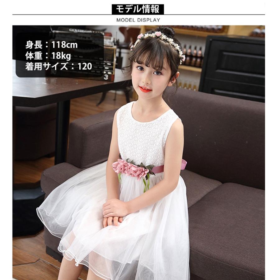 当社の 子供服 ピアノ発表会や結婚式におすすめのおしゃれで上品な子供ドレス 七五三の写真撮影やフラワーガールやリングガールの衣装にもどうぞ Pc857 ウエストビジューの洗練レースドレスtak 女の子 フォーマル ドレス キッズ キャサリンコテージ小学生 女の子 Admin