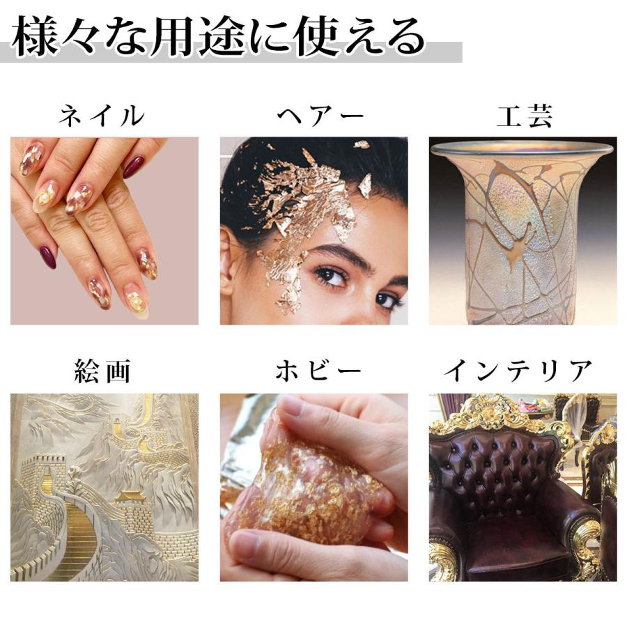 300枚セット】金箔 フェイク シート ヘア用 ネイル 壁紙 金箔シート