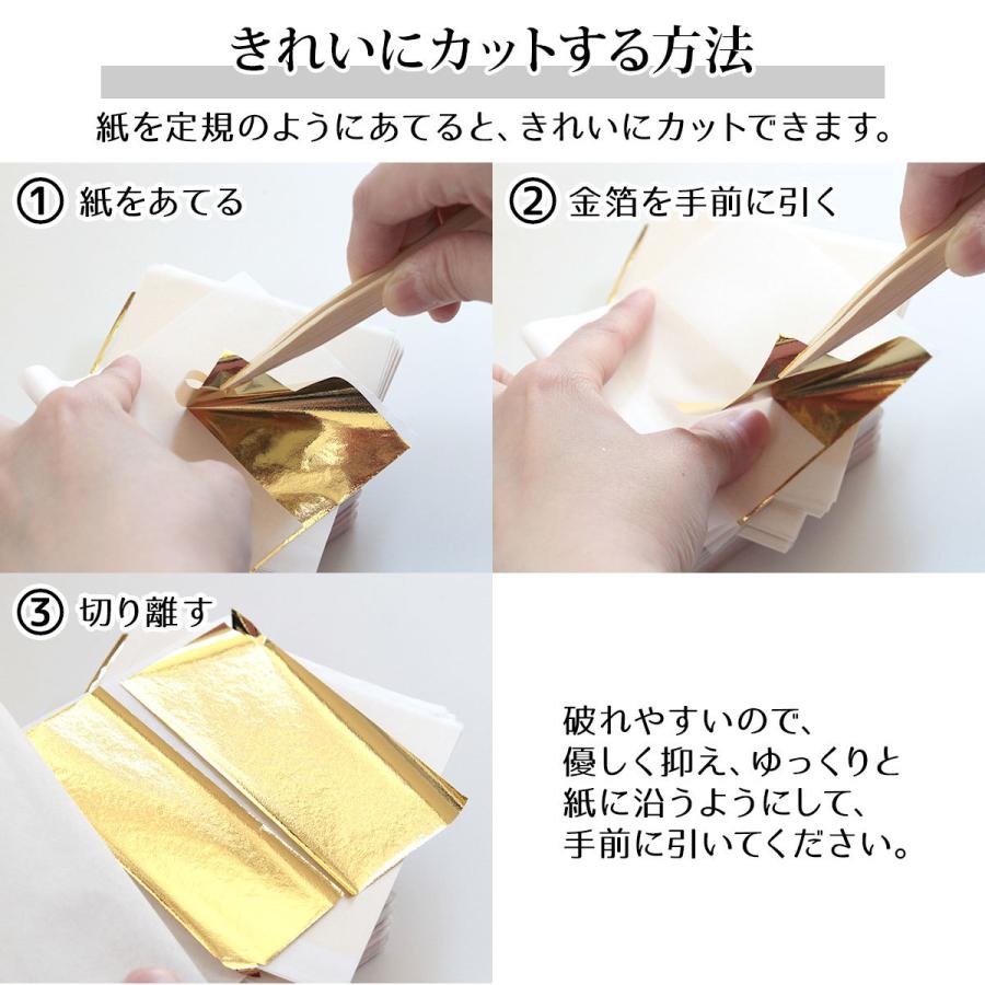 純銀箔300枚(100×3個) 純銀箔3寸8分（100枚入） | 箔座オンラインショップ