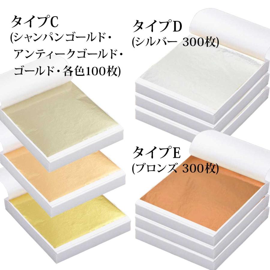 鑑定済み 金箔シート 200枚 24k 純金 食用可 ヘアー アクセサリー 料理 鑑定済み 金箔シート 5枚 24k 純金 食用可 ヘアー アクセサリー 料理