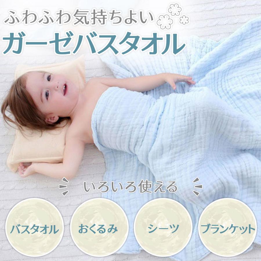 おくるみ ガーゼ 6重 バスタオル 夏 出産準備 秋冬 スワドル ガーゼケット セット ブランケット 新生児 コットン 出産祝い ベビー 赤ちゃん  3枚 アフガン