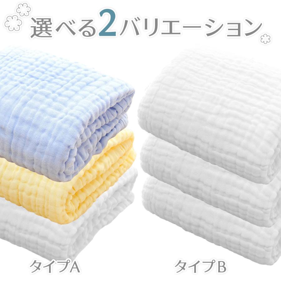 3枚セット】おくるみ ガーゼ 6重 赤ちゃん ベビー バスタオル