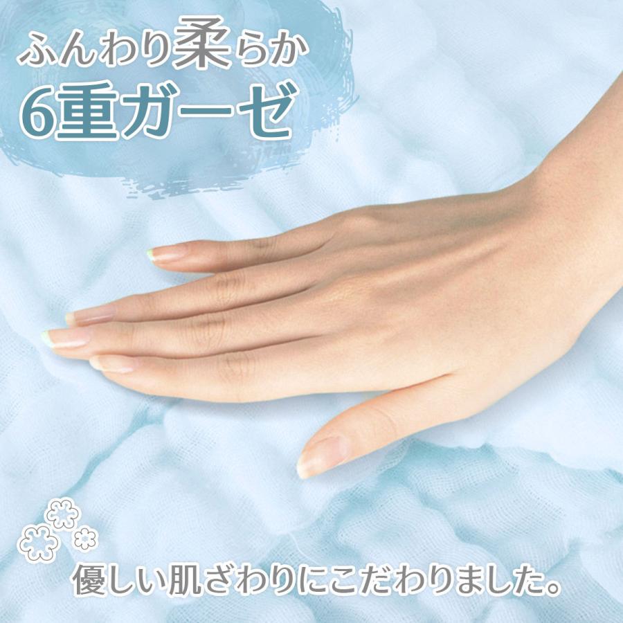 3枚セット】おくるみ ガーゼ 6重 赤ちゃん ベビー バスタオル