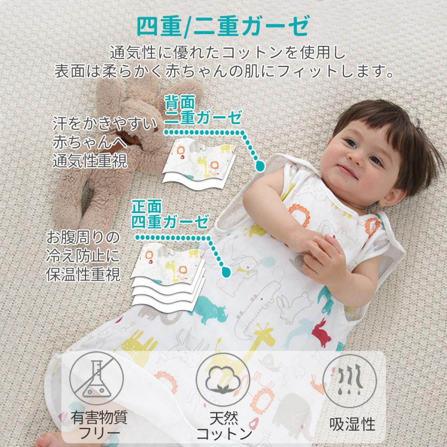 スリーパー キッズ 赤ちゃん 4重 ガーゼ ベビー ガーゼスリーパー 春 夏 2枚セット 新生児 おくるみ キッズ 子ども 寝袋 Y801 いいひ Yahoo ショッピング店 通販 Yahoo ショッピング