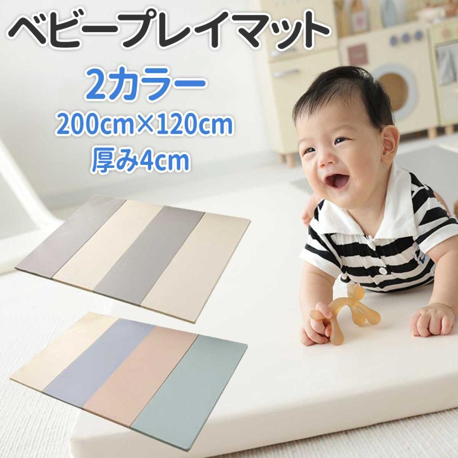 ブランド登録なし プレイマット ベビー 折りたたみ 赤ちゃん ベビーマット 厚手 防水 子供 クッションマット 大判 フロアマット お昼寝マット シート 折り畳み : いいひ Yahoo!ショッピング店 - 通販 - Yahoo!ショッピング ブランド登録なし プレイマット ベビー 折りたたみ 赤ちゃん ベビーマット 厚手 防水 子供 クッションマット 大判 フロアマット お昼寝マット シート 折り畳み : いいひ Yahoo!ショッピング店 - 通販 - Yahoo!ショッピング