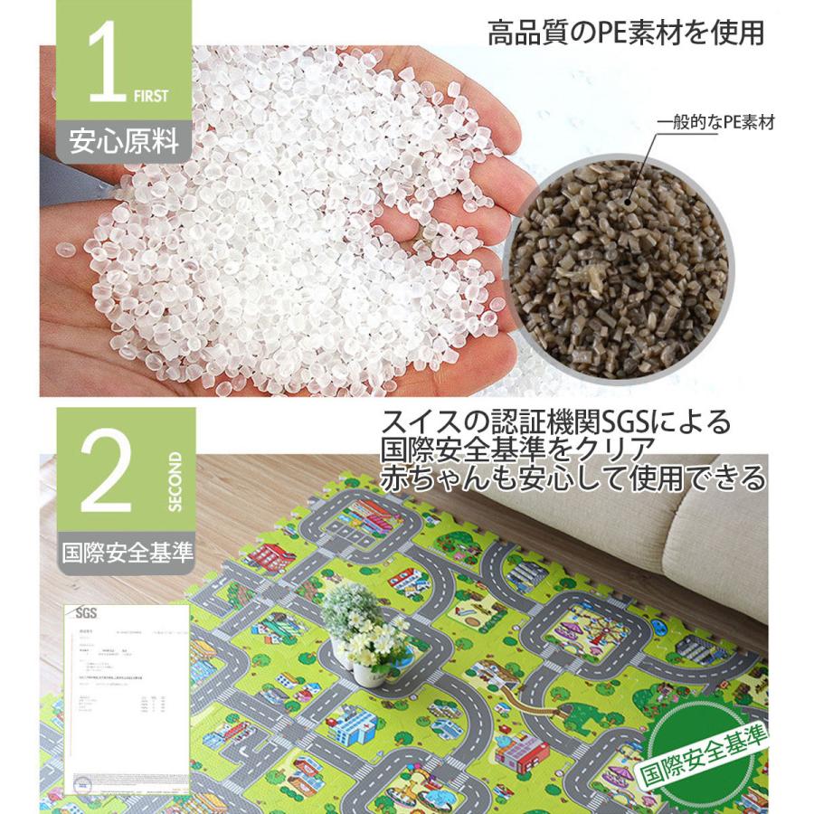 9枚セット】プレイマット ベビー ジョイント式 道路 赤ちゃん ベビー