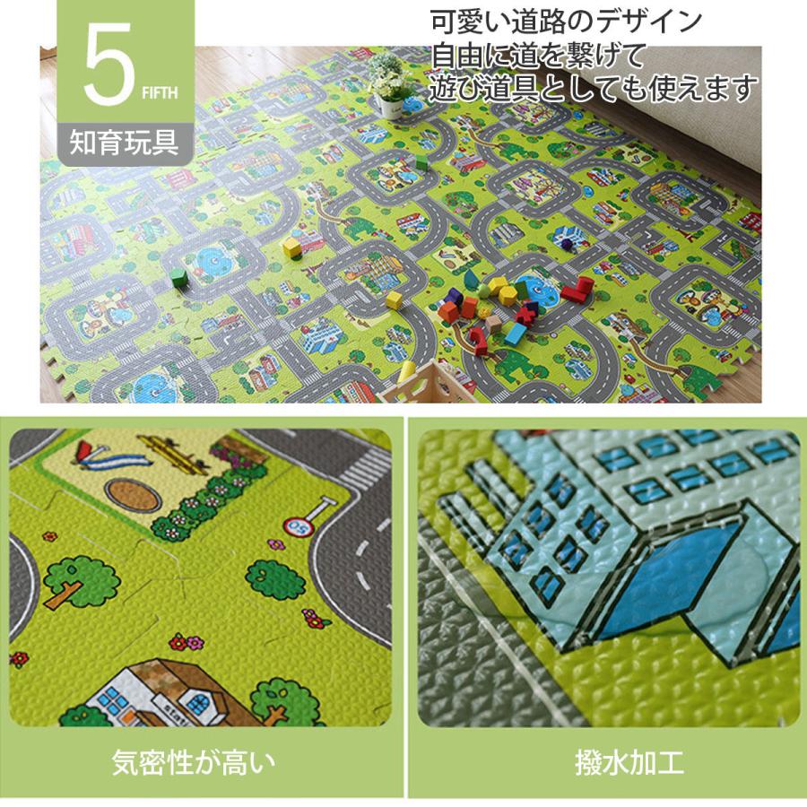 9枚セット】プレイマット ベビー ジョイント式 道路 赤ちゃん ベビー