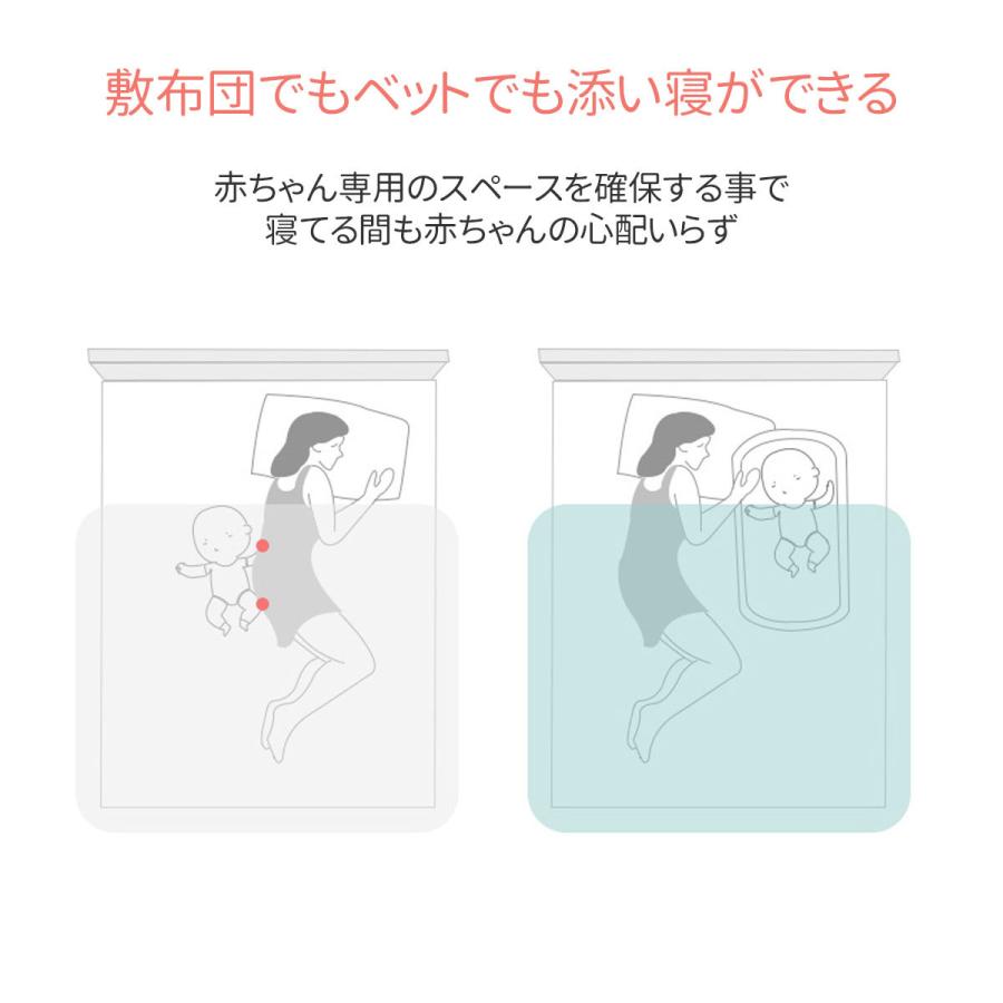 汗取りパット付】ベビーベッド 折りたたみ 赤ちゃん ベッドインベッド