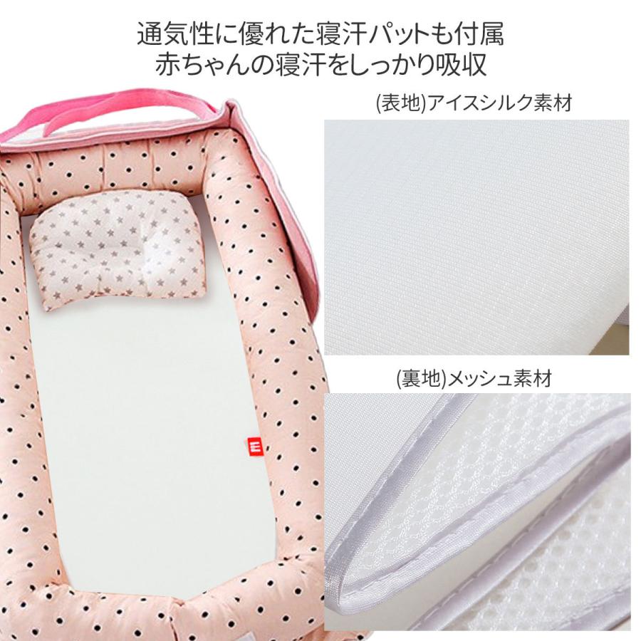 汗取りパット付】ベビーベッド 折りたたみ 赤ちゃん ベッドインベッド 