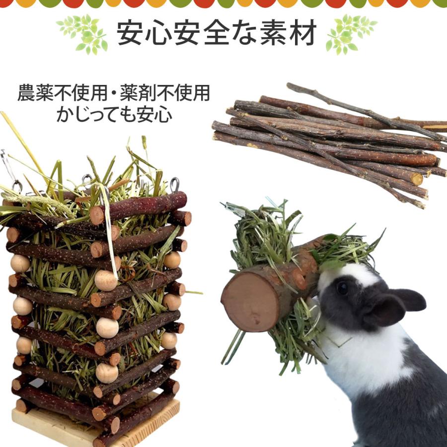 うさぎ 牧草入れ えさいれ ウサギ チモシー フィーダー チンチラ 餌入れ フード スタンド デグー かじり木 モルモット おもちゃ Y7 いいひ Yahoo ショッピング店 通販 Yahoo ショッピング
