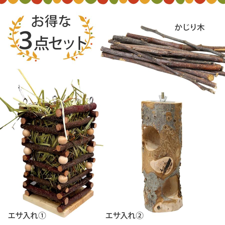 うさぎ 牧草入れ えさいれ ウサギ チモシー フィーダー チンチラ 餌