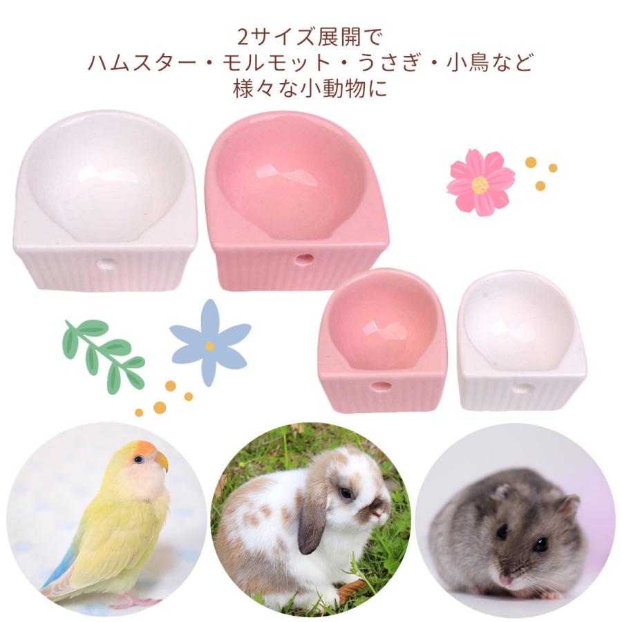 うさぎ 水飲み 餌入れ 給水器 陶器 ゴールデンハムスター チンチラ エサ 器 水入れ えさ入れ デグー モルモット フードボウル Y9 いいひ Yahoo ショッピング店 通販 Yahoo ショッピング
