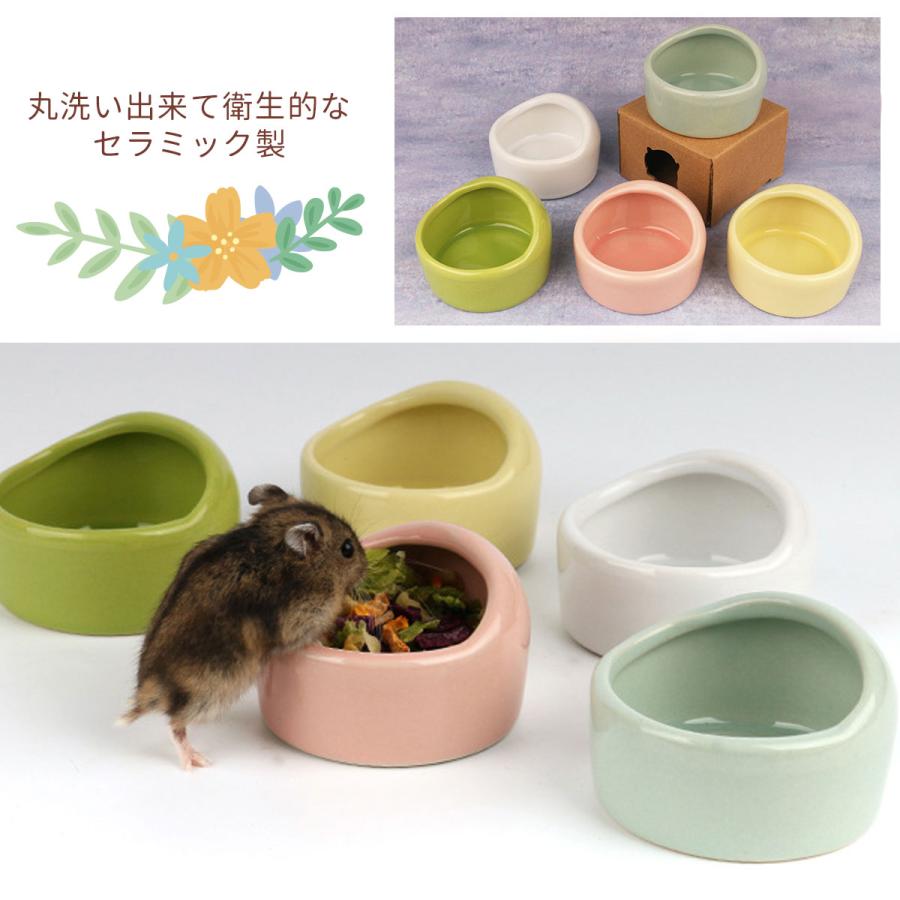 2個セット】ハムスター 水飲み 餌入れ 陶器 ハリネズミ えさいれ えさ
