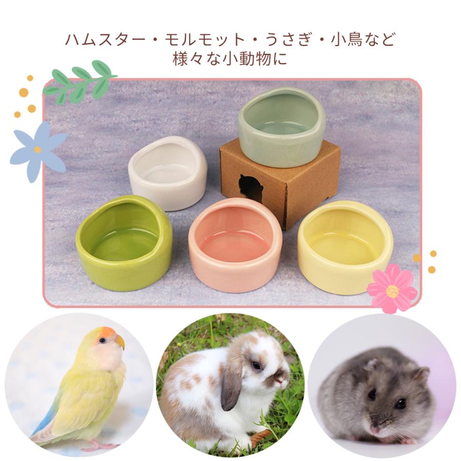 2個セット】ハムスター 水飲み 餌入れ 陶器 ハリネズミ えさいれ えさ