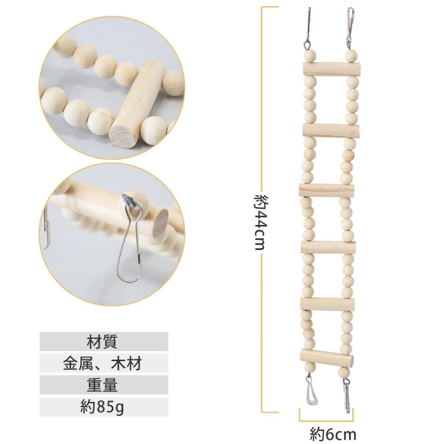 8点セット】インコ おもちゃ 吊り下げ 鳥 止まり木 木製 ブランコ 小鳥