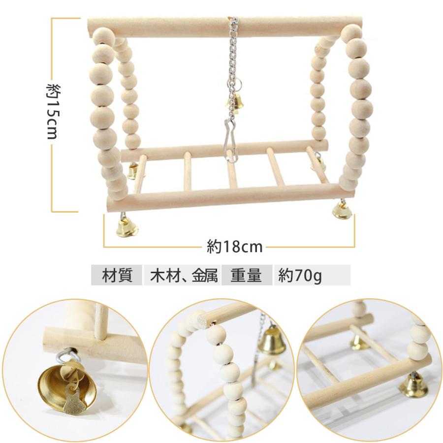 木製鳥用おもちゃ ツリーブランチ型*7