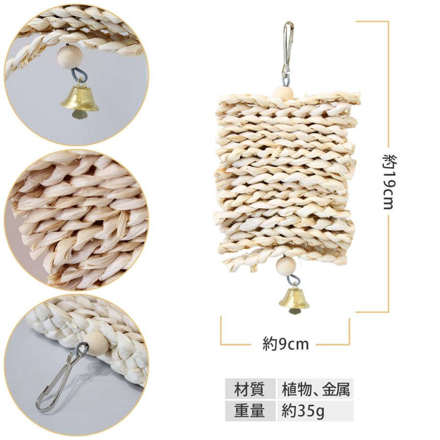 インコ おもちゃ 7点セット 吊り下げ 鳥 止まり木 木製 ブランコ 小鳥