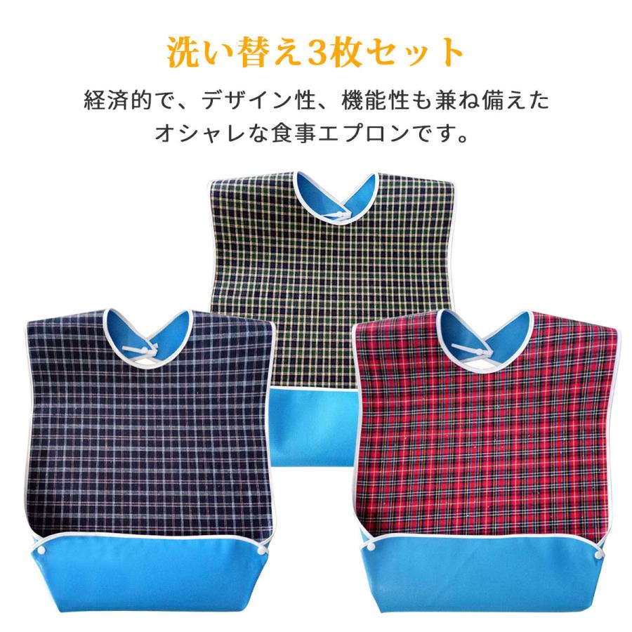 3枚セット】食事用エプロン 介護 男性 介護エプロン 女性 介護用 スタイ 高齢者 食事 エプロン 大人 お年寄り 敬老の日 プレゼント ギフト :y861:いいひ Yahoo!ショッピング店 - 通販 - Yahoo!ショッピング 3枚セット】食事用エプロン 介護 男性 介護エプロン 女性 介護用 スタイ 高齢者 食事 エプロン 大人 お年寄り 敬老の日 プレゼント ギフト :y861:いいひ Yahoo!ショッピング店 - 通販 - Yahoo!ショッピング