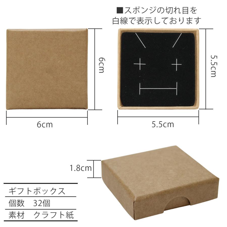 【32個セット】ギフトボックス 箱 ラッピング ラッピングボックス ギフト パッケージ アクセサリー プレゼント 包装｜goovice｜21