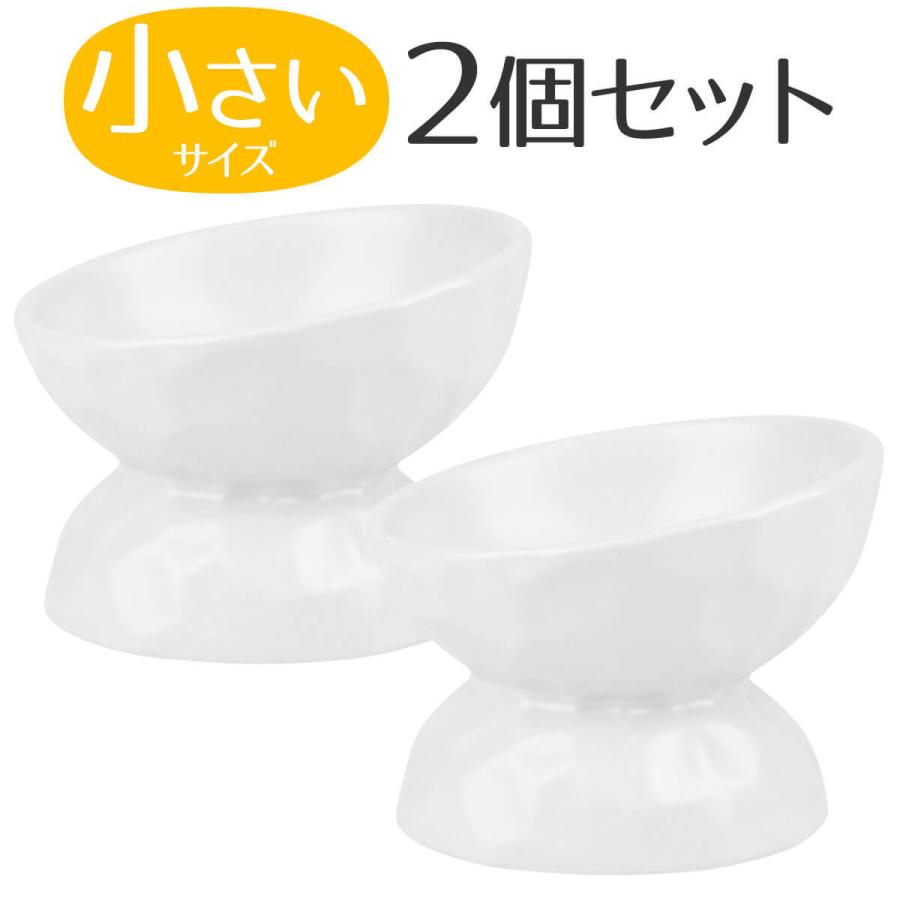 猫 犬 食器 食べやすい 猫用 フード ボウル 陶器 高さ ネコ 食器台 エサ入れ 斜め ねこ 餌 皿 餌入れ 台 Y4 いいひ Yahoo ショッピング店 通販 Yahoo ショッピング