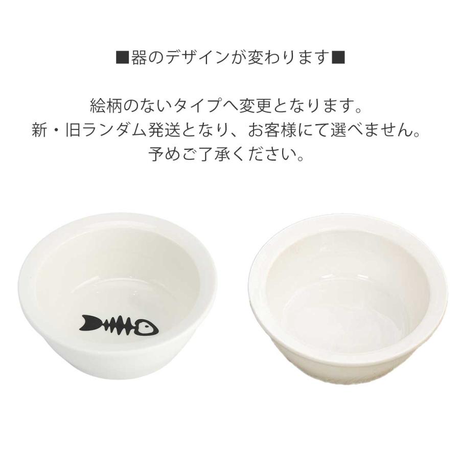 猫 フードボウル 3匹 多頭 食べやすい 猫用 餌入れ 食器 陶器 ネコ 餌