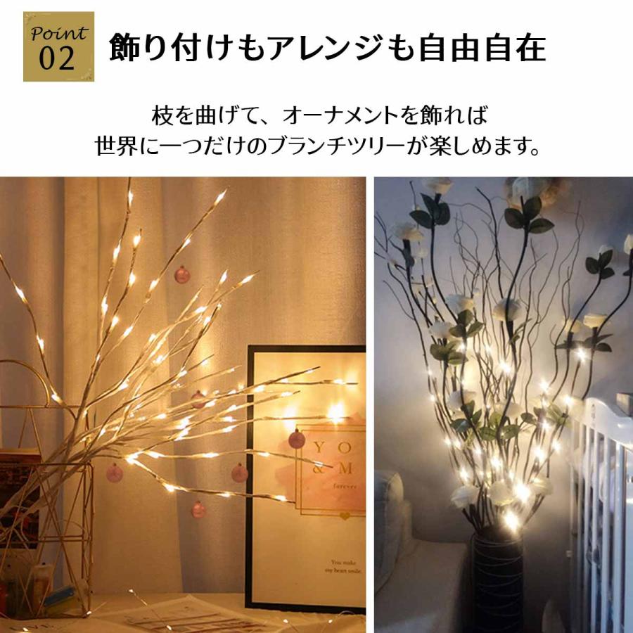 5本セット】ブランチツリー LED ツリーライト 白樺 クリスマス 5本セット】ブランチツリー LED ツリーライト 白樺 クリスマス