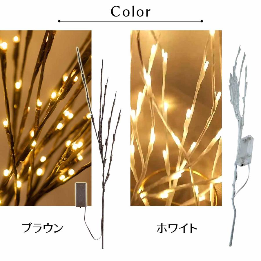 15本セット ブランチツリー LED ツリーライト 北欧風 クリスマス 間接照明 楽天市場】ブランチツリー LED 卓上 おしゃれ クリスマスツリー 2本 4