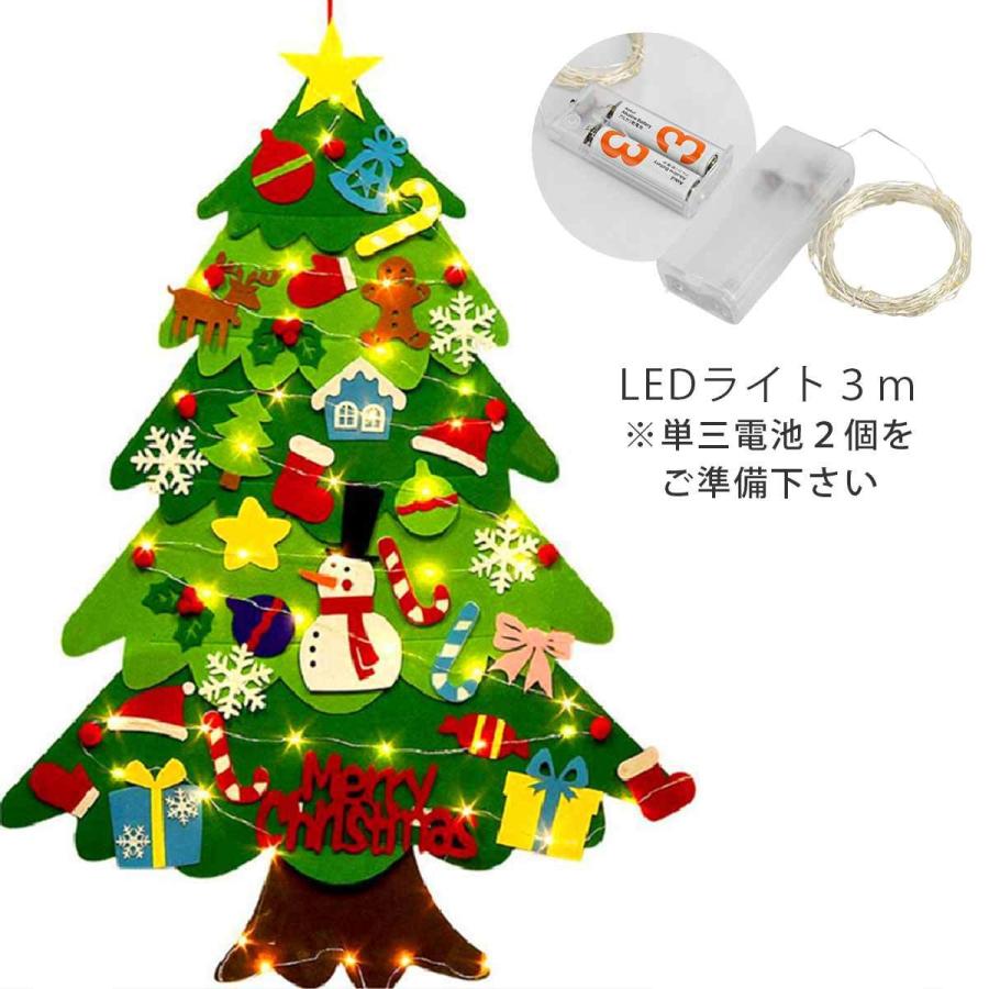 クリスマスツリー フェルト 壁掛け クリスマス 布 タペストリー 手作り 壁 ツリー Led ライト 飾り Ya007 いいひ Yahoo ショッピング店 通販 Yahoo ショッピング