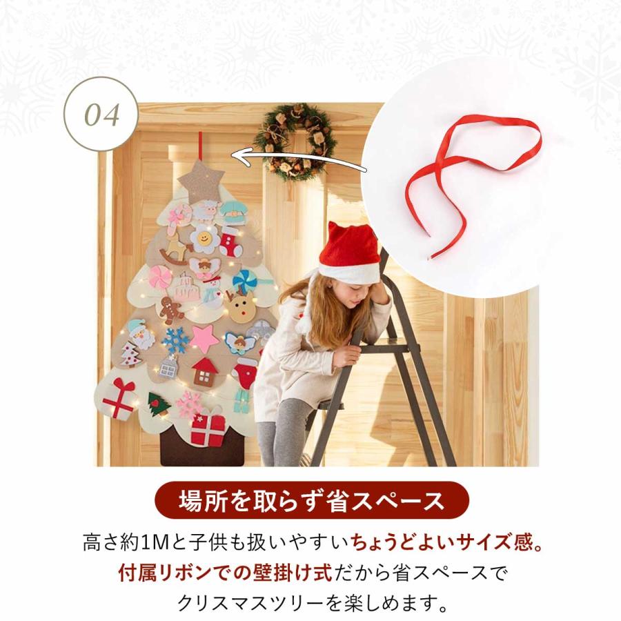 クリスマスツリー フェルト 壁掛け クリスマス 布 タペストリー 手作り