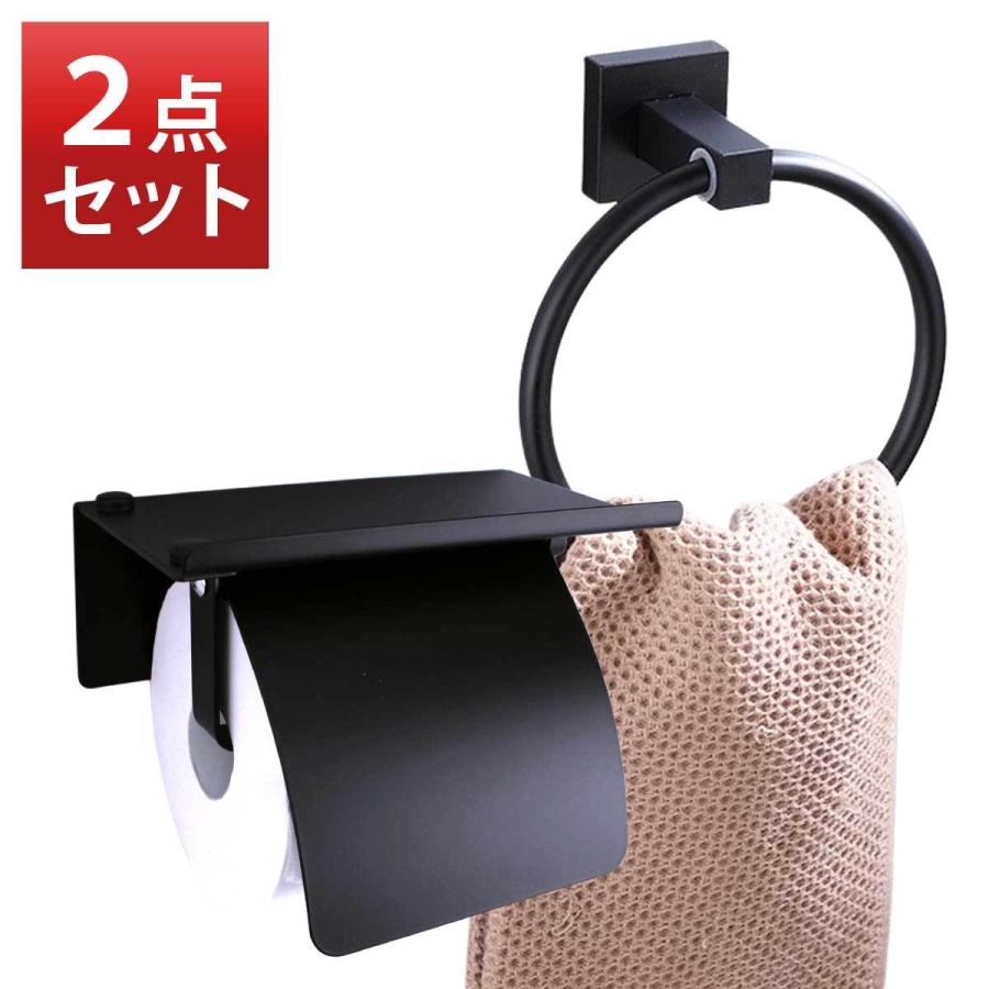 【2点セット】トイレットペーパー ホルダー タオル掛け 黒 ブラック ペーパー ホルダー ステンレス トイレ タオル リング おしゃれ インテリア 収納 : ya019 : いいひ Yahoo!ショッピング店 - 通販 - Yahoo!ショッピング 【2点セット】トイレットペーパー ホルダー タオル掛け 黒 ブラック ペーパー ホルダー ステンレス トイレ タオル リング おしゃれ インテリア 収納 : ya019 : いいひ Yahoo!ショッピング店 - 通販 - Yahoo!ショッピング