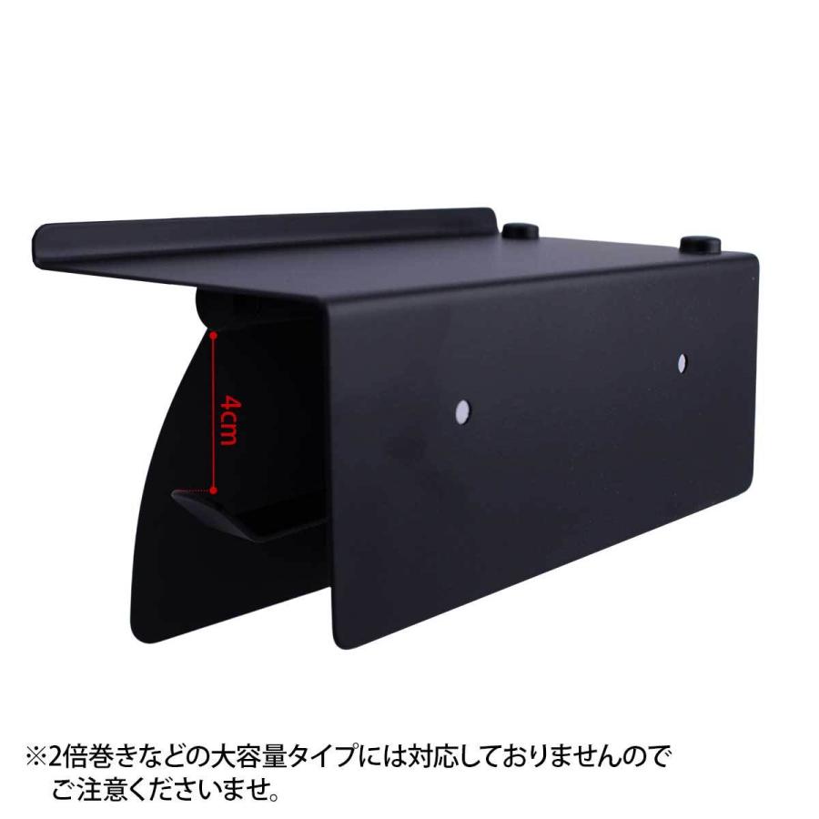 2点セット】トイレットペーパー ホルダー タオル掛け 黒 ブラック