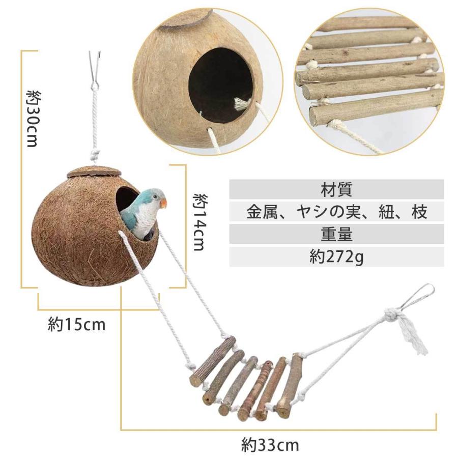 インコ おもちゃ 木 7点セット 小鳥 とまり木 鳥 はしご インコ おもちゃ 木 7点セット 小鳥 とまり木 鳥 はしご