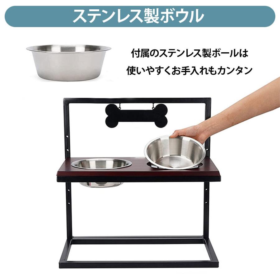 犬 食器 スタンド 大型犬 小型犬 中型犬 フードボウル ステンレス 高さ