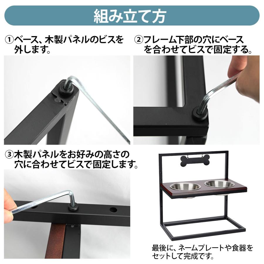 犬 食器 スタンド 大型犬 小型犬 中型犬 フードボウル ステンレス 高さ