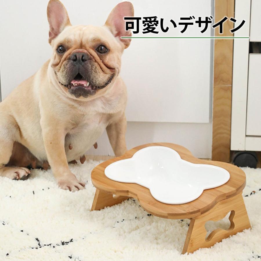 犬 食器 陶器 小型犬 フードボウル スタンド 木製 ペット エサ入れ 器