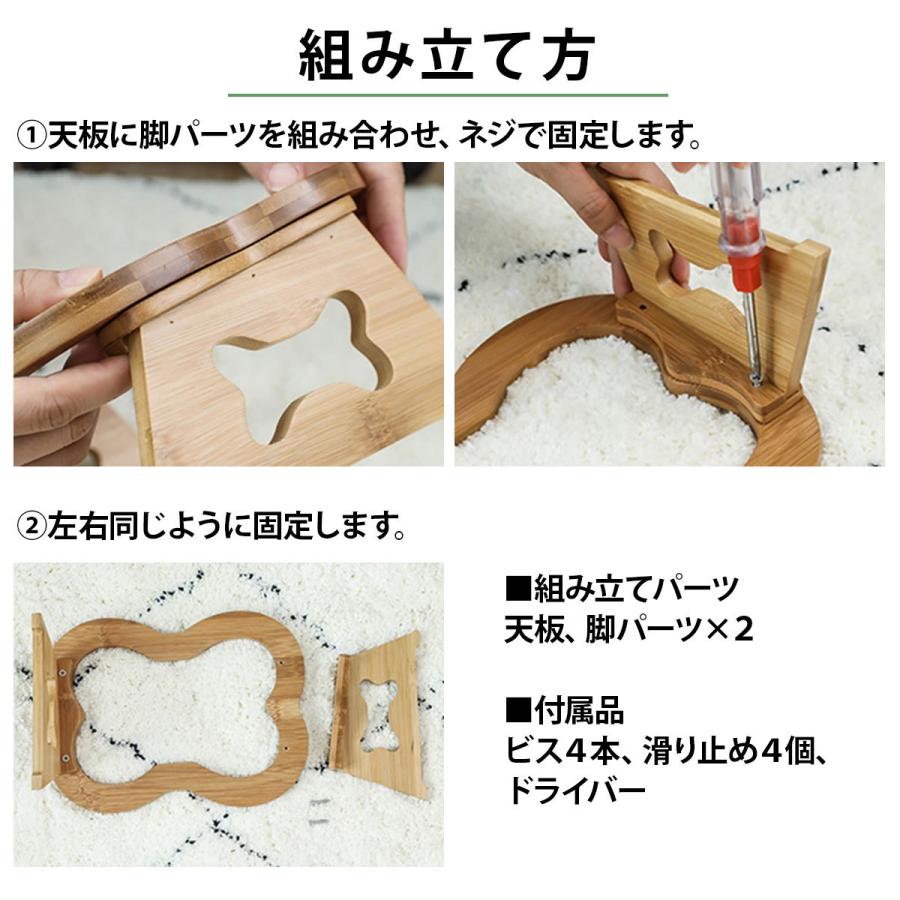 犬 食器 陶器 小型犬 フードボウル スタンド 木製 ペット エサ入れ 器