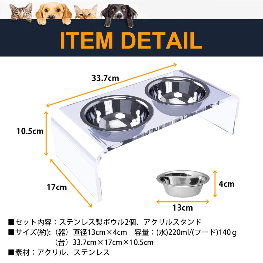 猫 食器 スタンド 小型犬 フードボウル ステンレス ペット エサ入れ 器