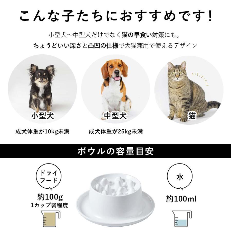 猫 フードボウル 早食い防止 犬 食器 ねこ いぬ エサ入れ 器 散らばり