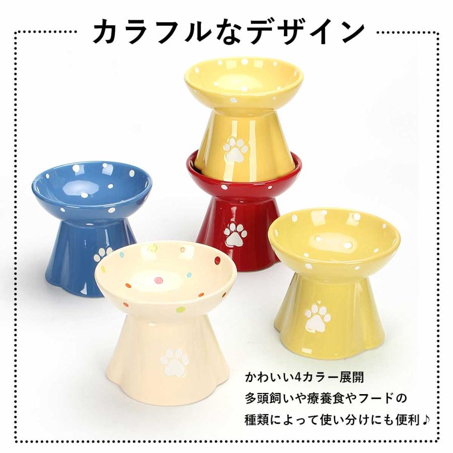 猫 フードボウル 陶器 ネコ 餌入れ 皿 ペット 食器 スタンド ねこ ご飯