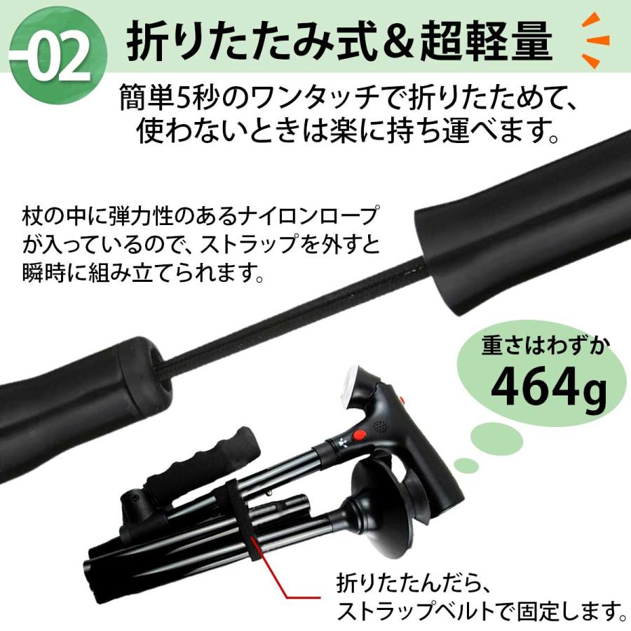 【高品質★4点自立式】杖 介護 4点 自立式 led 杖 折りたたみ 軽量 女性用 男性用 2ハンドル レディース メンズ ステッキ 歩行器 折り畳み 長さ調節可能 4本足｜goovice｜04