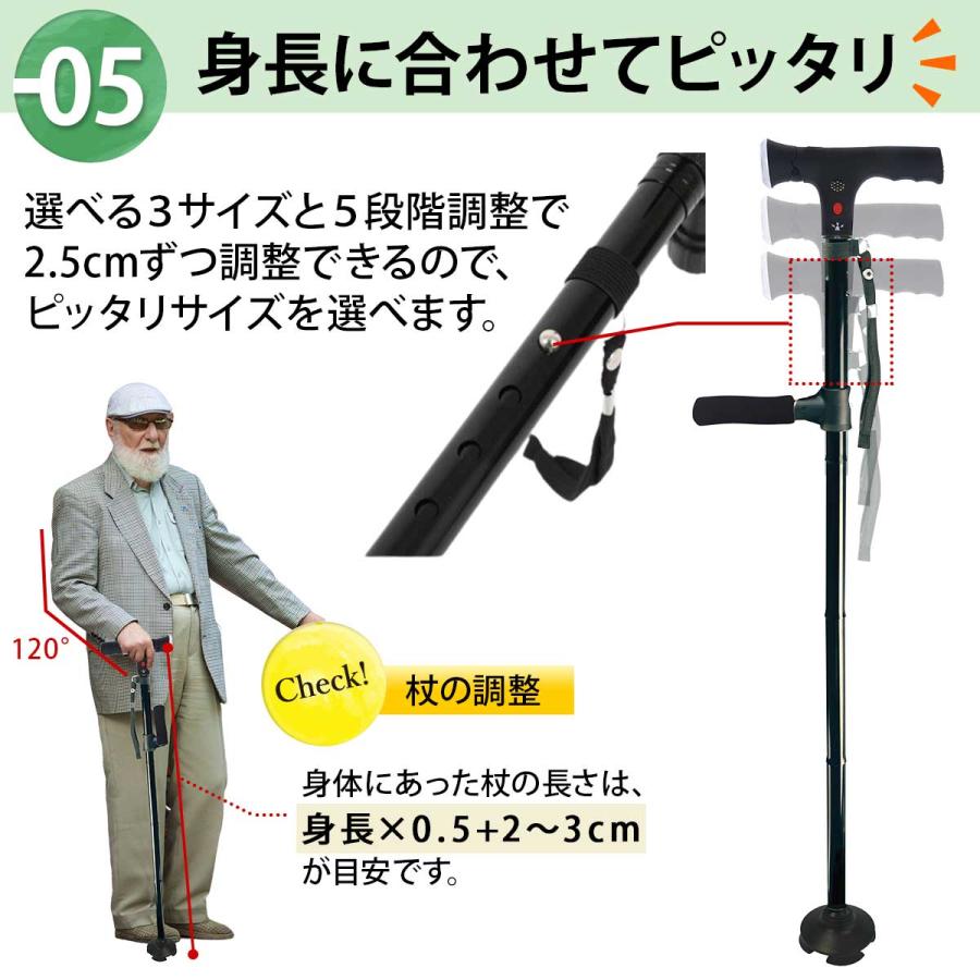 高品質☆4点自立式】杖 介護 4点 自立式 led 杖 折りたたみ 軽量 女性