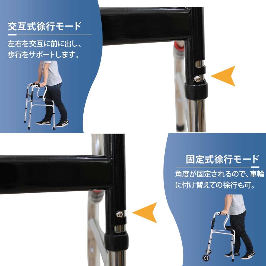 折り畳み式＆3WAY】歩行器 室内 高齢者 室内用 屋外 軽量 おしゃれ