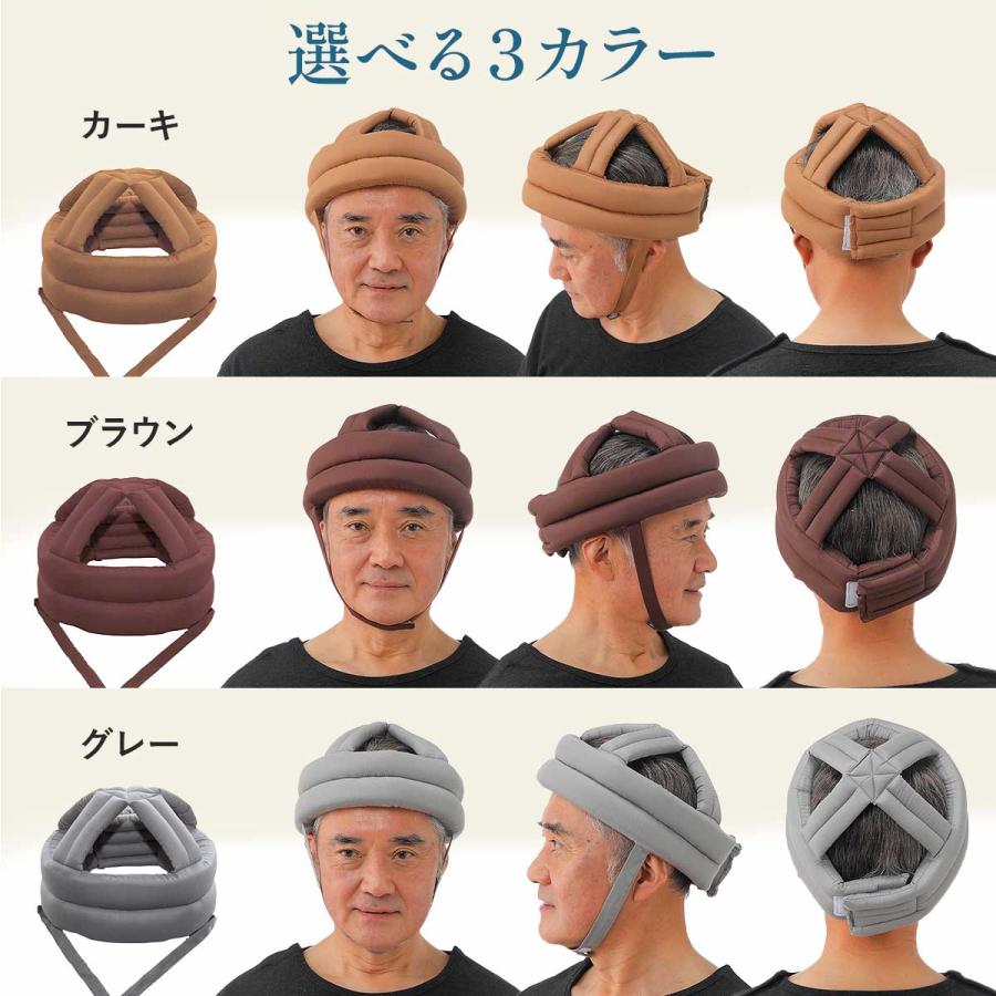 介護 ヘッドガード 高齢者 ヘッドギア 転倒 帽子 頭 保護 お年寄り