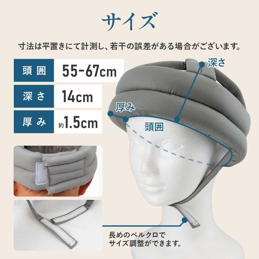 介護 ヘッドガード 高齢者 ヘッドギア 転倒 帽子 頭 保護 お年寄り