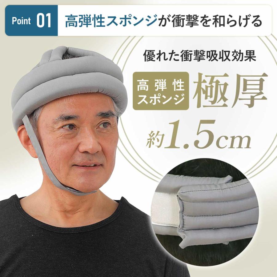 介護 ヘッドガード 高齢者 ヘッドギア 転倒 帽子 頭 保護 お年寄り