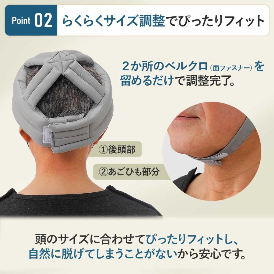 介護 ヘッドガード 高齢者 ヘッドギア 転倒 帽子 頭 保護 お年寄り