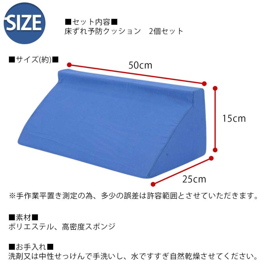 高品質☆2個セット】介護 床ずれ 防止 クッション 褥瘡 予防 高齢者 お