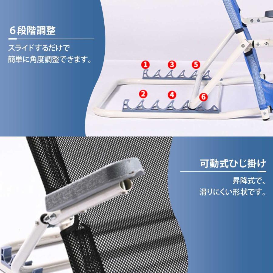 折り畳み＆6段階調節】ベッド 背もたれ 介護 座椅子 クッション